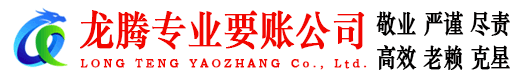 红安追债公司